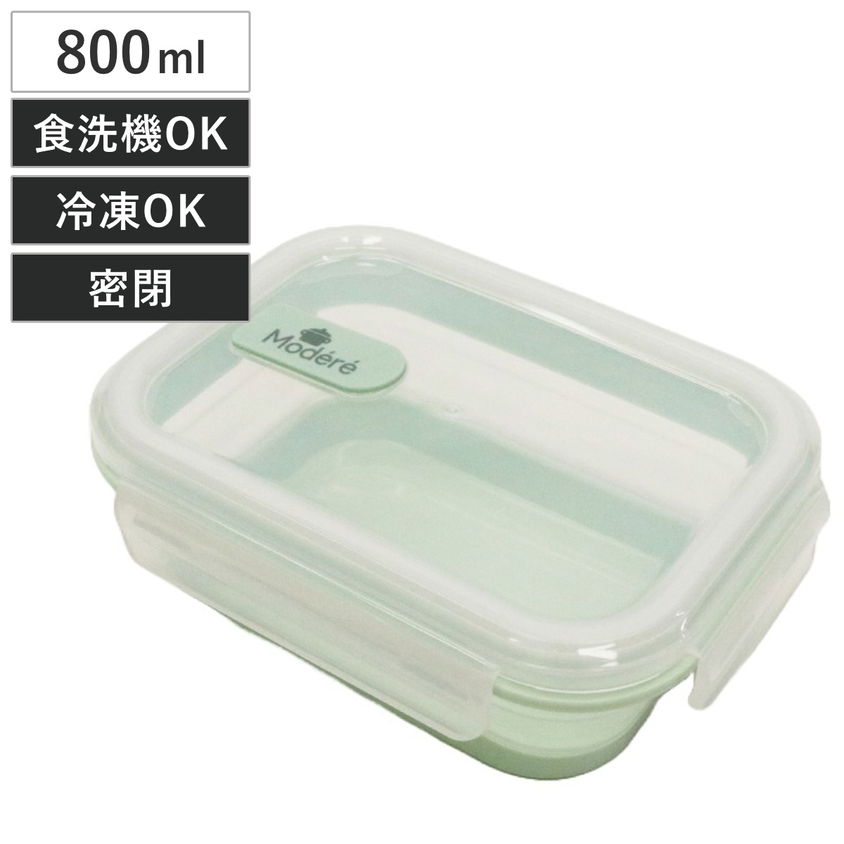 保存容器 折りたたみ保存容器 コンパクト 食洗機可 ( プラスチック シリコン 密閉 折りたたみ 電子レンジ対応 食洗機対応 冷凍OK 800ml 密閉容器 弁当箱 お弁当箱 ランチボックス 食品保存容器 ストッカー 四角 )