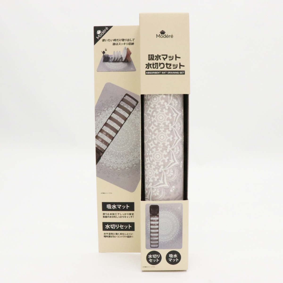 水切りカゴ 水切りマット 吸水マット&水切りセット ( 水切りラック 水切り 吸水マット ディッシュラック カトラリースタンド ゴム 食器 乾燥 速乾 コンパクト 省スペース シンク上 ) 【グレー】 グレー