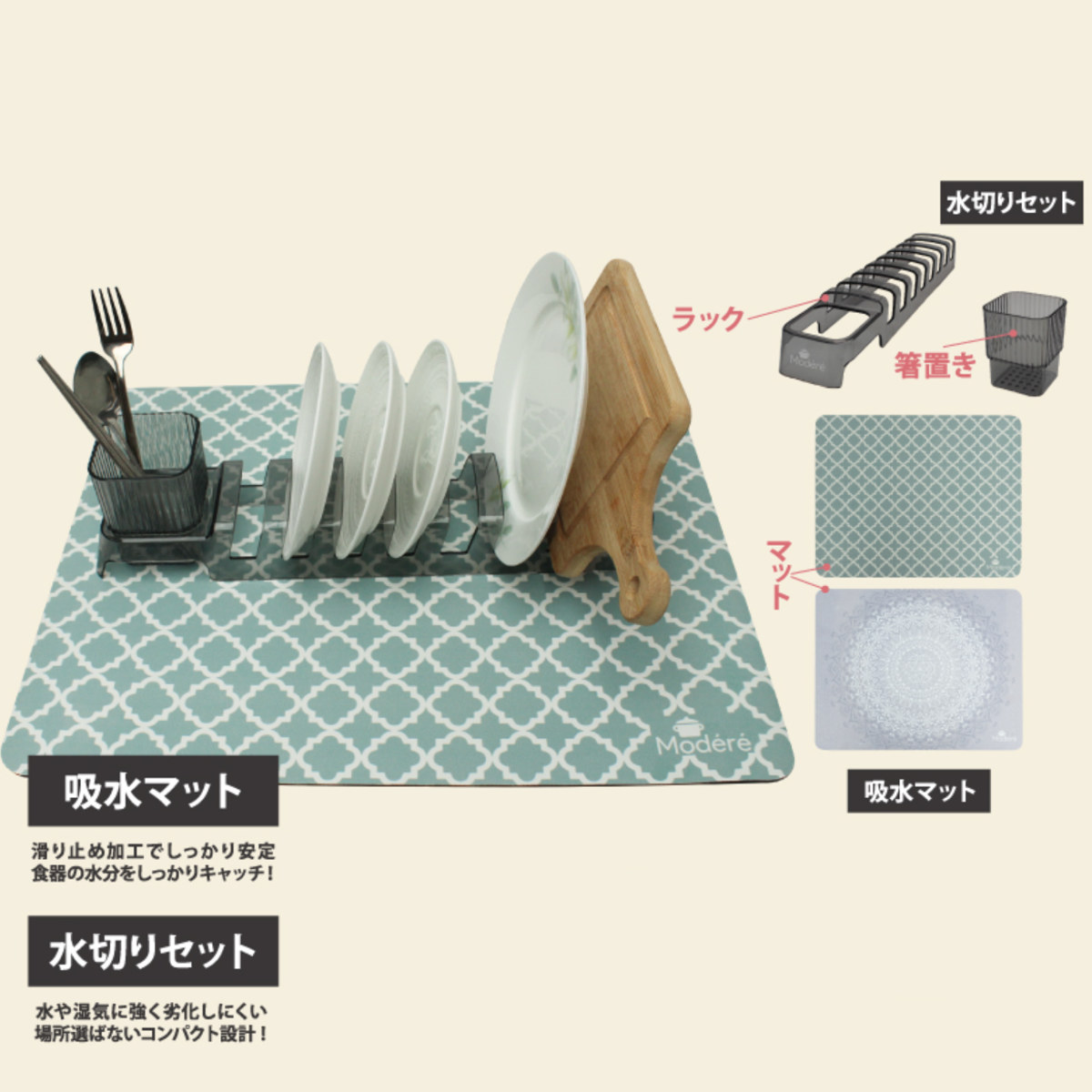 水切りカゴ 水切りマット 吸水マット&水切りセット ( 水切りラック 水切り 吸水マット ディッシュラック カトラリースタンド ゴム 食器 乾燥 速乾 コンパクト 省スペース シンク上 ) 【グレー】 グレー