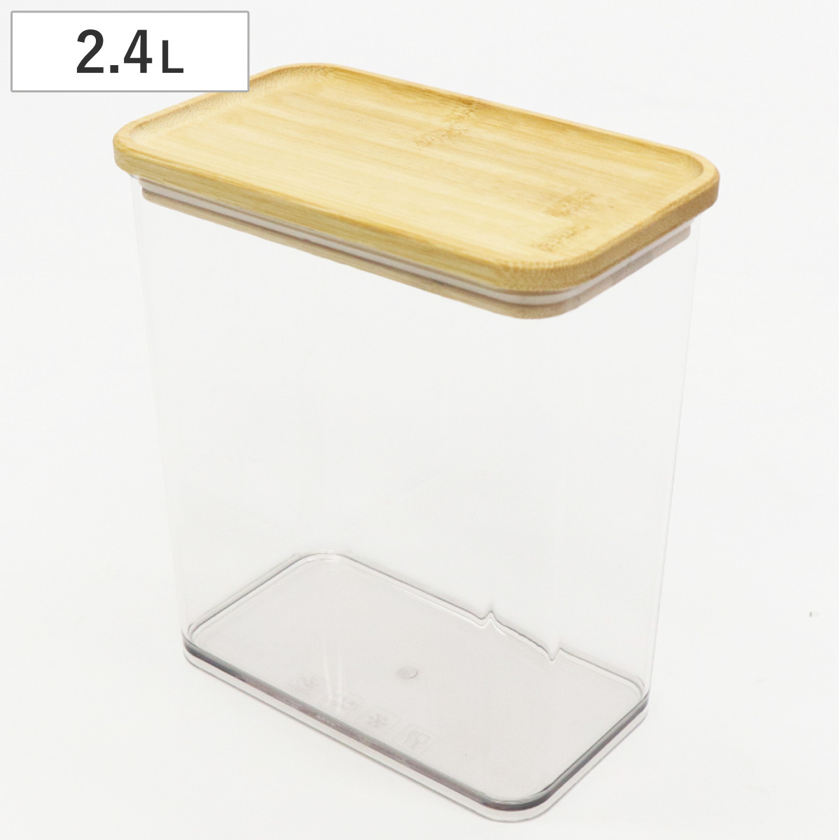 保存容器 2.4L 木目調 クリア 保存ケース ( 保存 容器 調味料容器 キャニスター ストッカー 調味料入れ プラスチック 蓋付き 竹 蓋 スタッキング キッチン小物 キッチン用品 北欧 北欧風 軽い 割れにくい 中が見える )