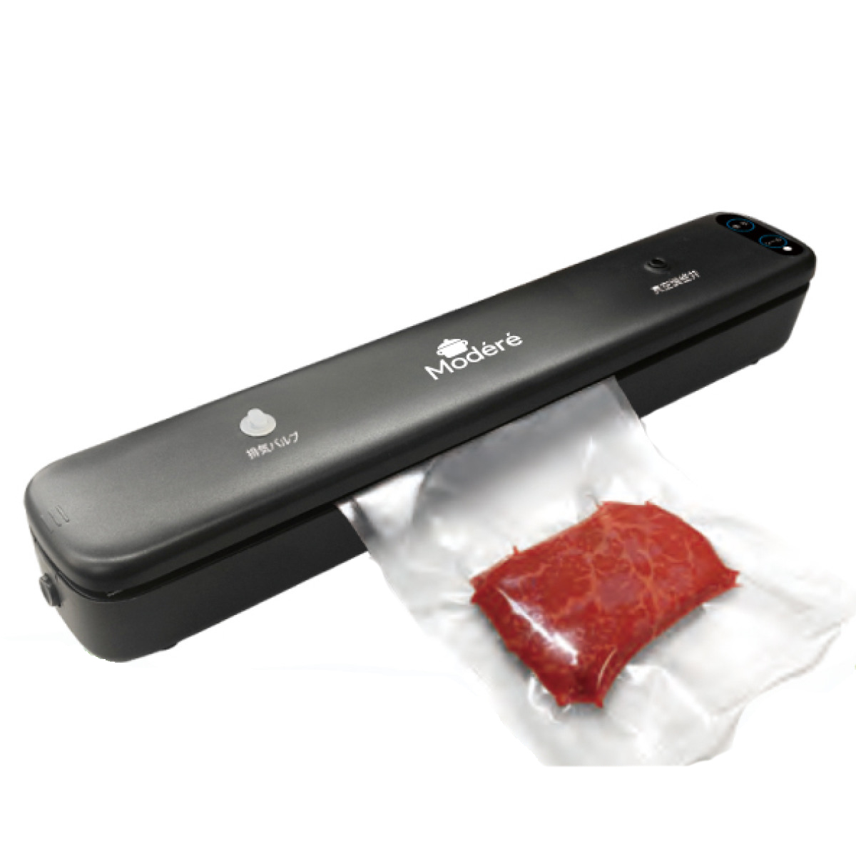 真空パック機 Modere バキュームパッカー HDL-9436 ( フードシーラー 真空シーラー 家庭用 真空 真空調理 真空保存 本体 真空パック 吸引 密封 シール コンパクト まとめ買い 食品保存 離乳食 ストック 小分け )