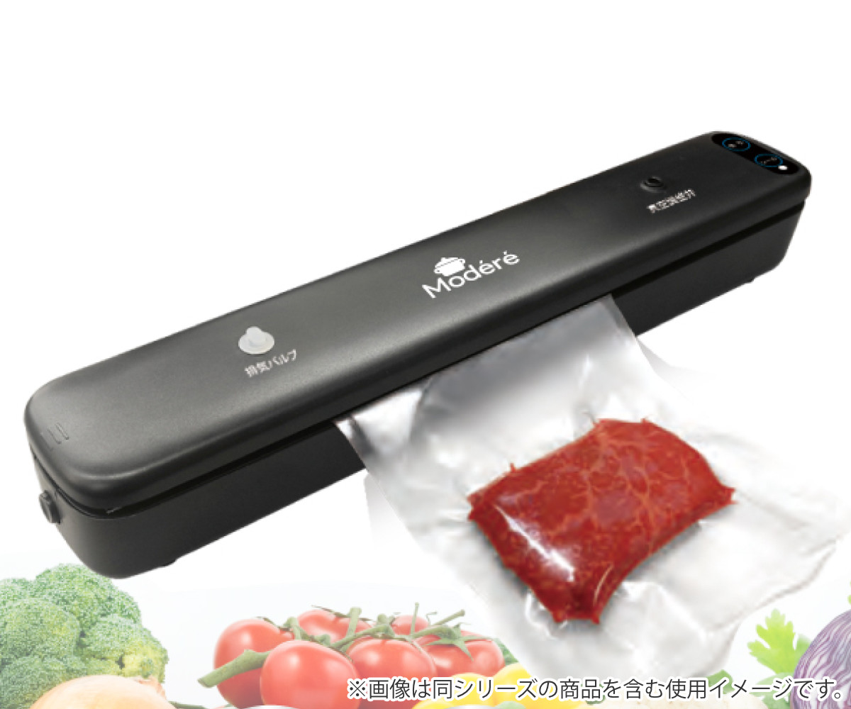 専用袋 真空パック機 Modere 真空パック器用袋 HDL-9443 ( 専用フィルム ロール 真空 真空調理 エンボス フリーカット HDL-9436用 保存用フィルム 家庭用 食品保存 作り置き 吸引 密封 酸化防止 鮮度保持 バキュームパッカー用 )