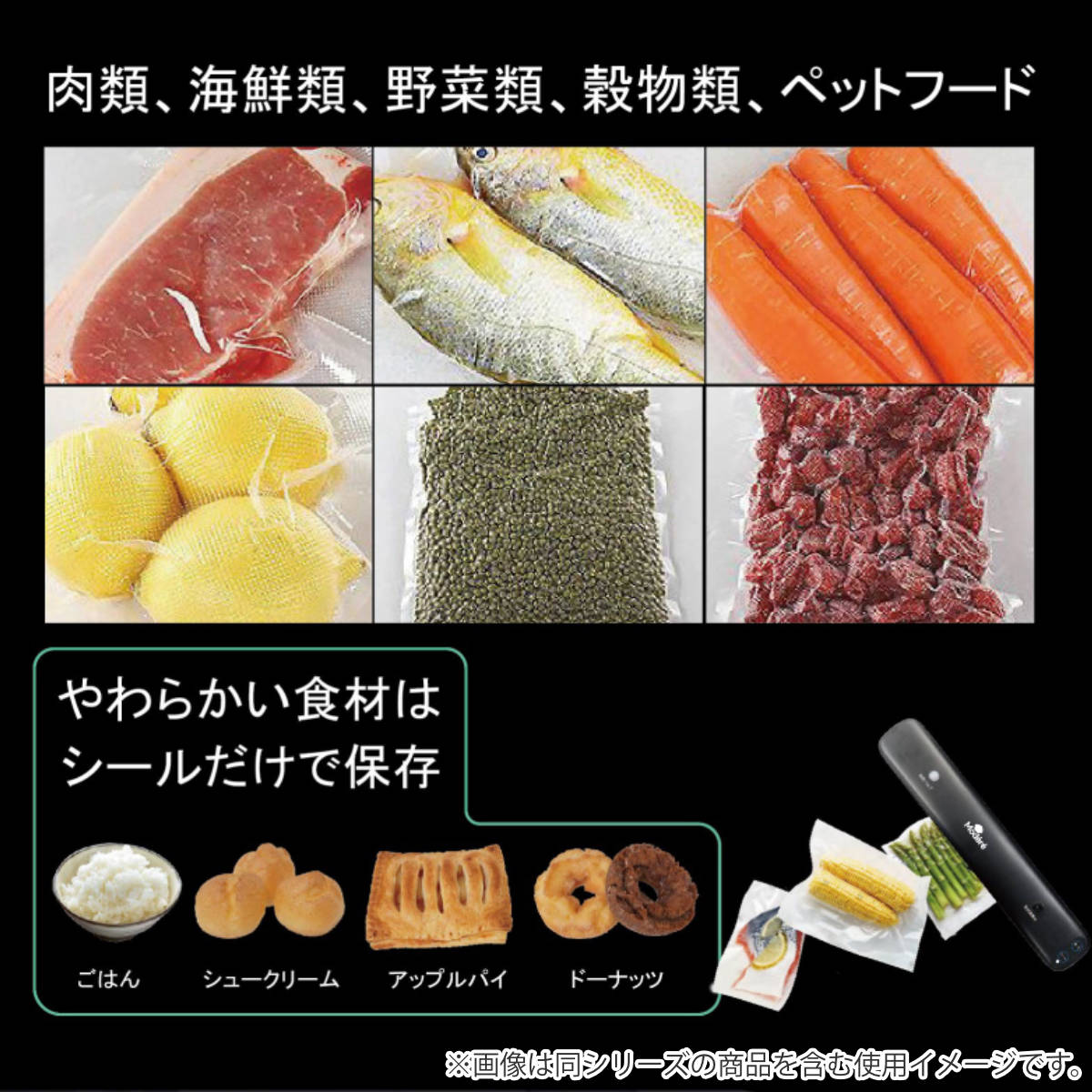 専用袋 真空パック機 Modere 真空パック器用袋 HDL-9443 ( 専用フィルム ロール 真空 真空調理 エンボス フリーカット HDL-9436用 保存用フィルム 家庭用 食品保存 作り置き 吸引 密封 酸化防止 鮮度保持 バキュームパッカー用 )