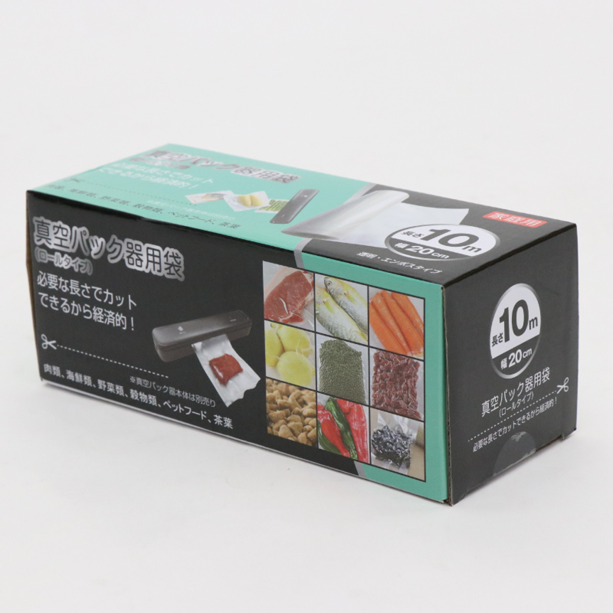 専用袋 真空パック機 Modere 真空パック器用袋 HDL-9443 ( 専用フィルム ロール 真空 真空調理 エンボス フリーカット HDL-9436用 保存用フィルム 家庭用 食品保存 作り置き 吸引 密封 酸化防止 鮮度保持 バキュームパッカー用 )