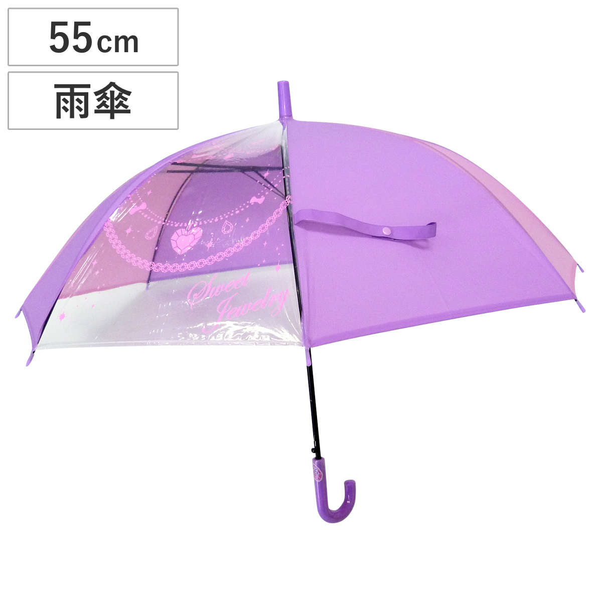 長傘 ジュニア用 ジャンプ傘 55cm POE ジュエリー （ 傘 かさ 子ども 小学生 キッズ ジュニア 幼児 雨傘 雨具 女の子 かわいい レイングッズ 通園 通学 保育園 幼稚園 パステル リボン 透明窓 ）