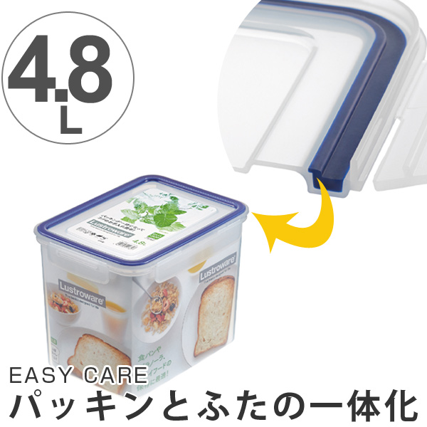 アレッシィ　保存容器　パッキンあり アスベル（ASVEL） 保存容器 密閉 ユニックス タイトロック 長角L