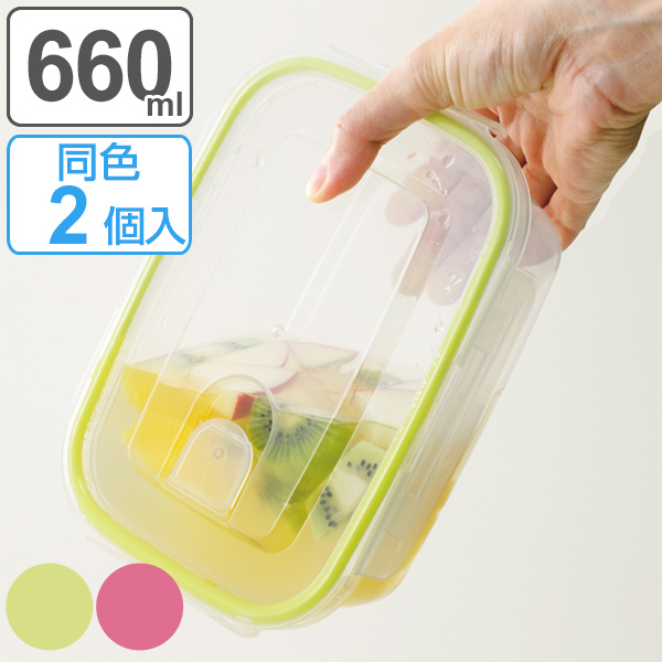 保存容器 660ml 2個入り 液漏れしない スマートフラップ&ロックス 角型 ( 密閉容器 密閉保存容器 フードストッカー 食洗機対応 電子レンジ対応 冷凍 冷蔵 4点ロック 長方形 プラスチック 食品保存 ) 【 ピンク 】 ピンク