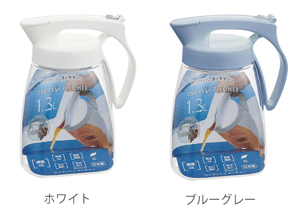 dショッピング |ピッチャー 1.3L 冷水筒 耐熱 横置き ワンプッシュ 水差し K-1281 （ 麦茶ポット 熱湯 冷水ポット ジャグ  ドアポケット 麦茶 ポット 冷茶 プラスチック ドリンクピッチャー ） 【ブルーグレー】 | カテゴリ：ティー用品の販売できる商品 | リビングート  ...