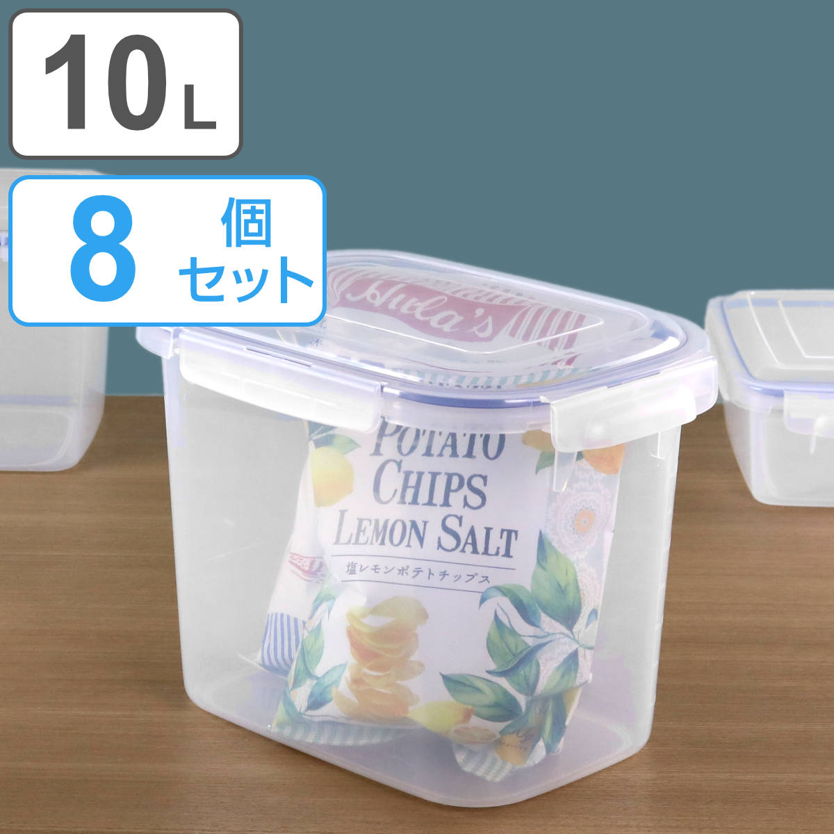 フードストッカー☆10L大容量 真空保存対応 210508set.jpg