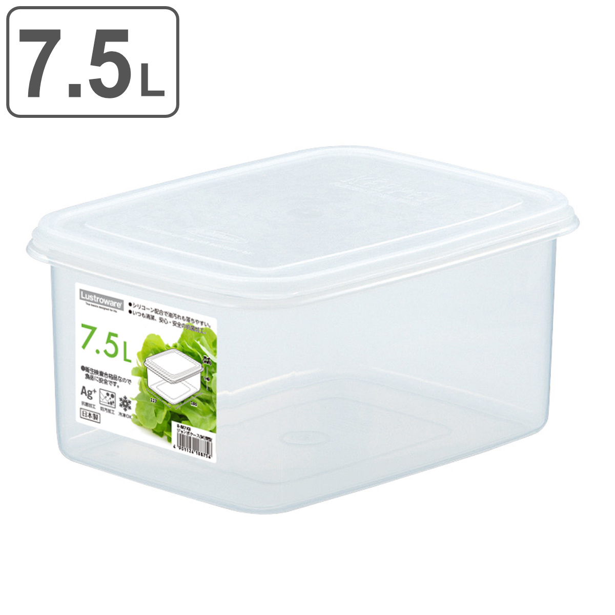 保存容器 7.5L ジャンボケース M 深型 （ 日本製 抗菌 防汚 プラスチック フードコンテナ 保存 容器 シール容器 プラスチック保存容器 プ