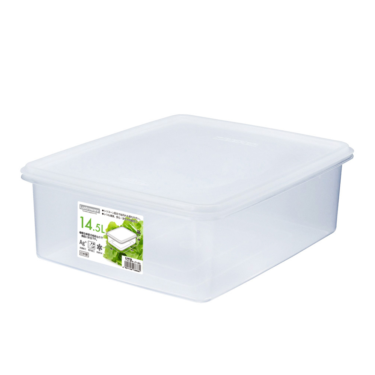 保存容器 14.5L ジャンボケース LL （ 日本製 抗菌 防汚 プラスチック フードコンテナ 保存 容器 シール容器 プラスチック保存容器 プラ