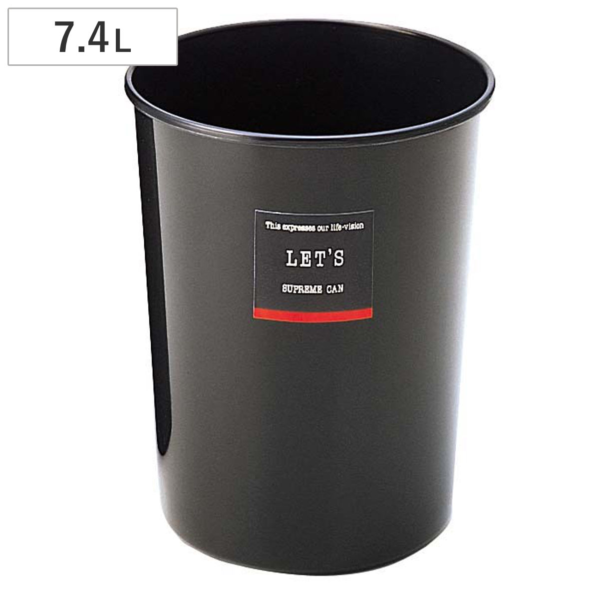 ゴミ箱 7.4L レッツカン