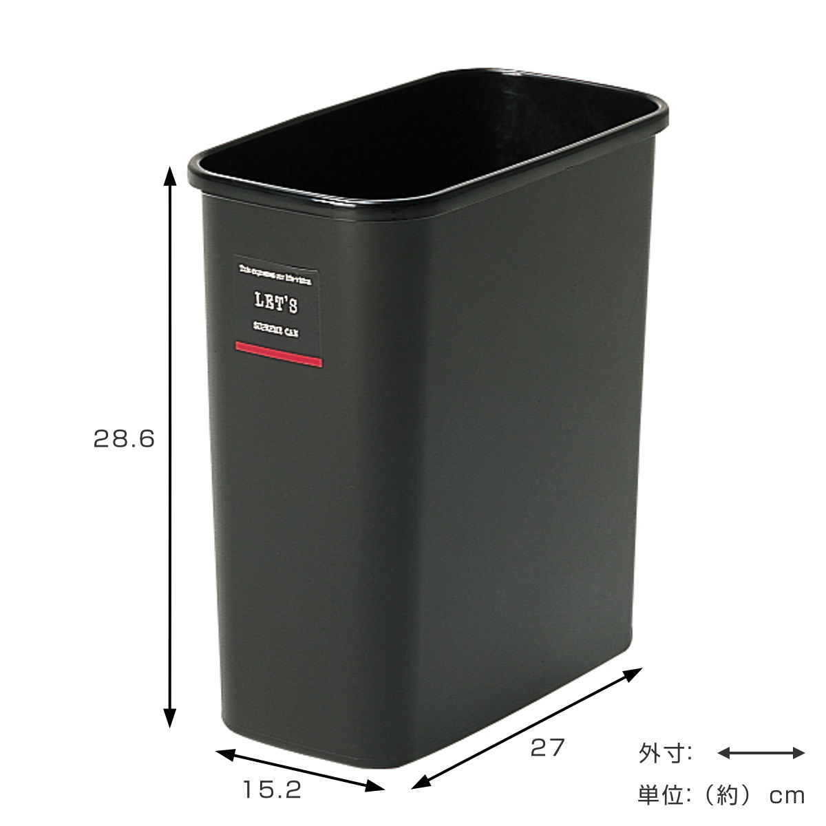 ゴミ箱 8.5L レッツカン ( ごみ箱 8.5リットル ふた無し くず入れ 角型 シンプル 黒 プラ製 小さい コンパクト 日本製 )
