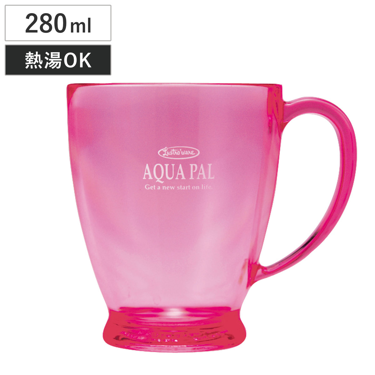 マグカップ 280ml アクア パルカップ ( コップ マグ カップ マグコップ プラスチック 耐熱 取っ手付き 割れにくい 持ち運び )