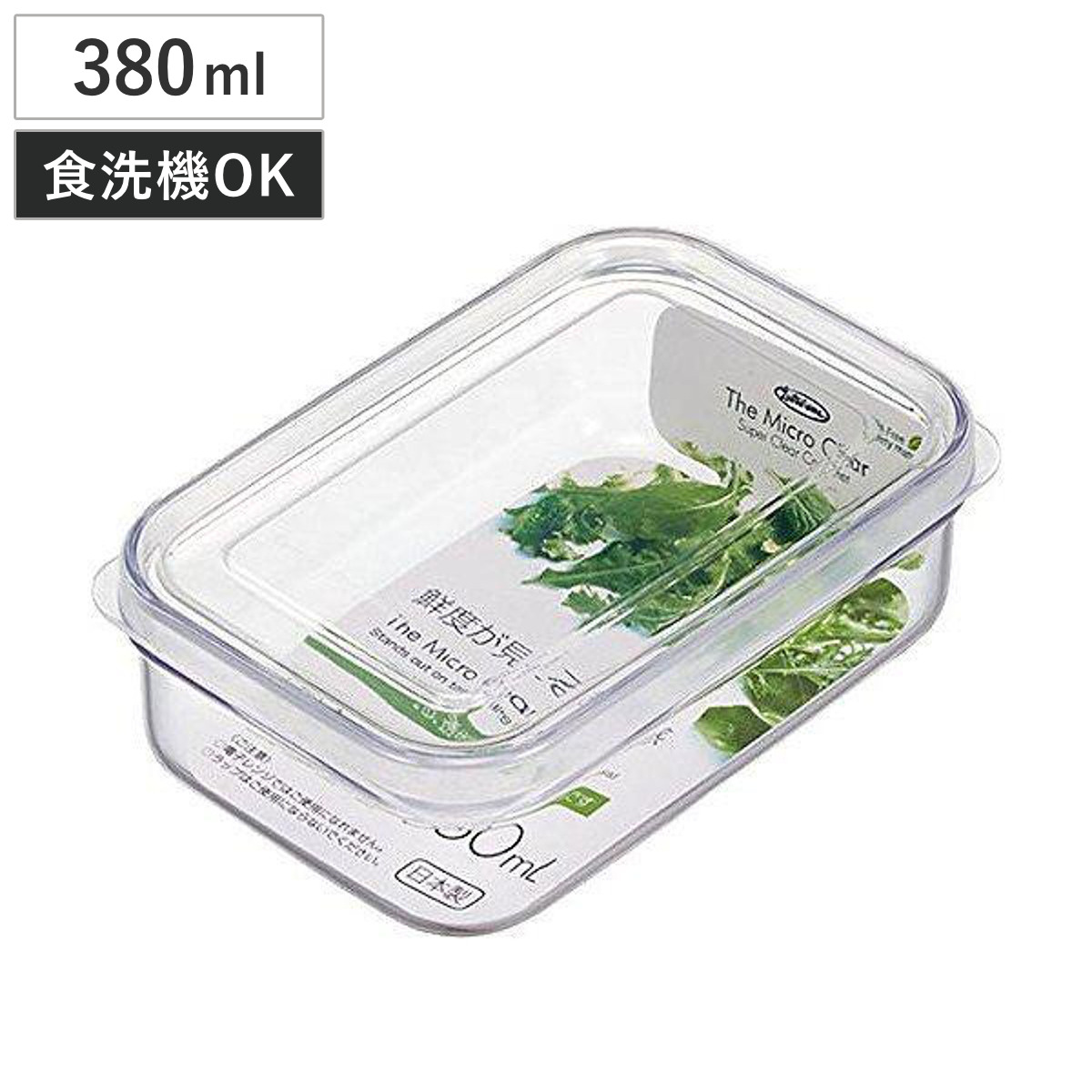 保存容器 マイクロクリア フードケース 380ml SS クリア プラスチック製 ( プラスチック保存容器 食洗機対応 透明 クリアタイプ キッチン用品 キッチン雑貨 食品 保存 保存ケース )