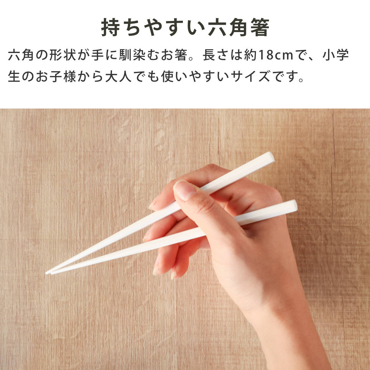 箸 とっても強いケース入り箸 18.0cm ( 箸箱セット お箸 食洗機対応 大人 女子 食洗機OK 18cm 18センチ 抗菌加工 弁当 お弁当 携帯用 ) 【ミント】 ミント