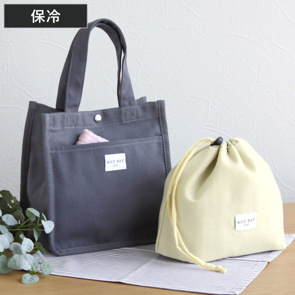 ランチバッグ 保冷巾着付ランチトート （ 弁当袋 お弁当袋 巾着 保冷ランチバッグ ランチトートバッグ ランチトート お弁当箱 弁当 袋 ランチ マチ付き お弁当入れ 手提げかばん 巾着袋 サブバッグ ）