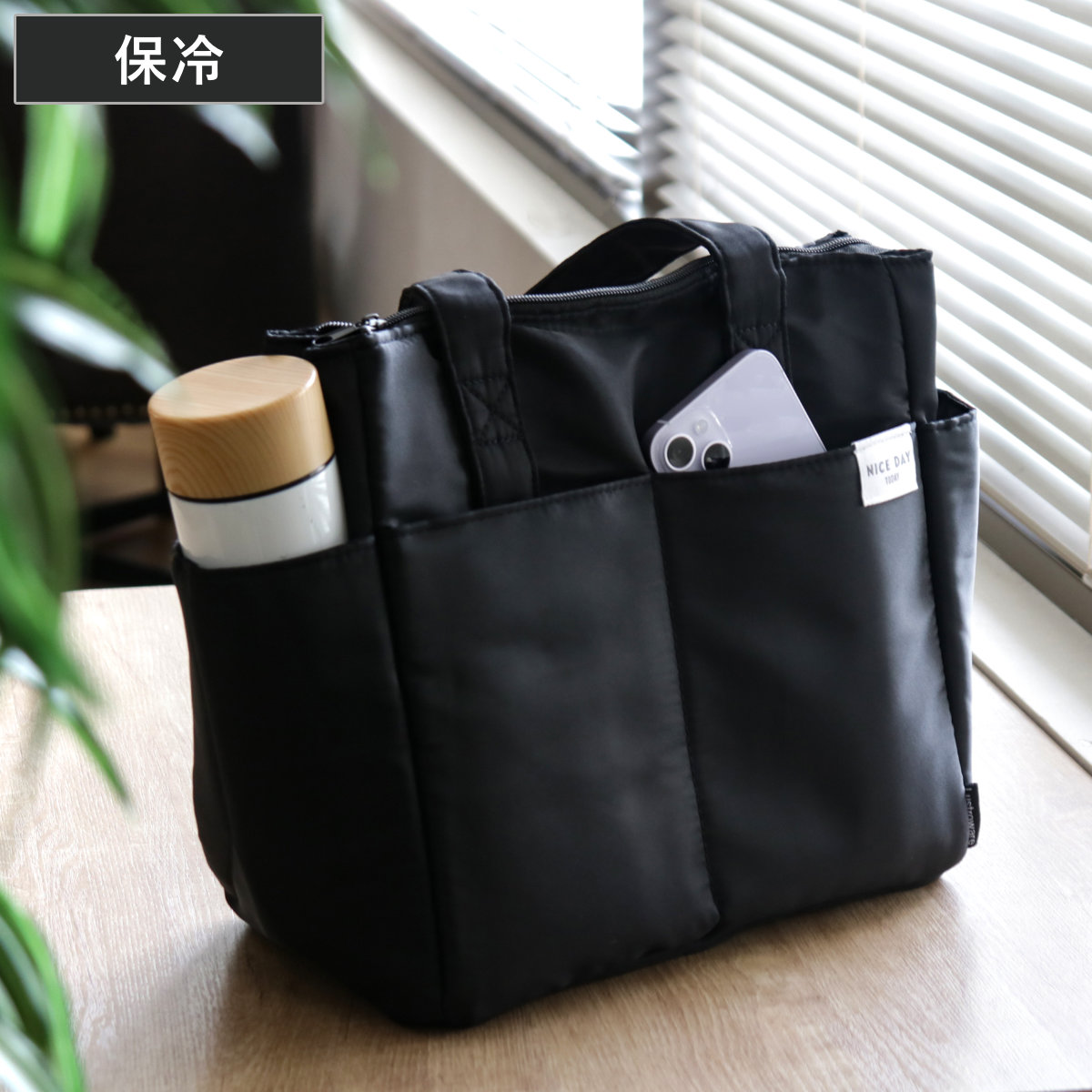 ランチバッグ 4ポケット保冷バッグ （ 弁当袋 お弁当袋 保冷ランチバッグ ランチトートバッグ ランチトート 大容量 お弁当箱 弁当 袋 ランチ マチ付き お弁当入れ 手提げかばん ポケット ファスナー サブバッグ ）