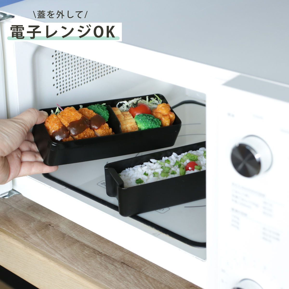 弁当箱 680ml 2段 イージーケアランチボックス ( お弁当箱 パッキン一体式 ランチボックス 食洗機対応 レンジ対応 二段 食洗機OK レンジOK お弁当 弁当 仕切り付き 箸 お箸 箸付き スリム )