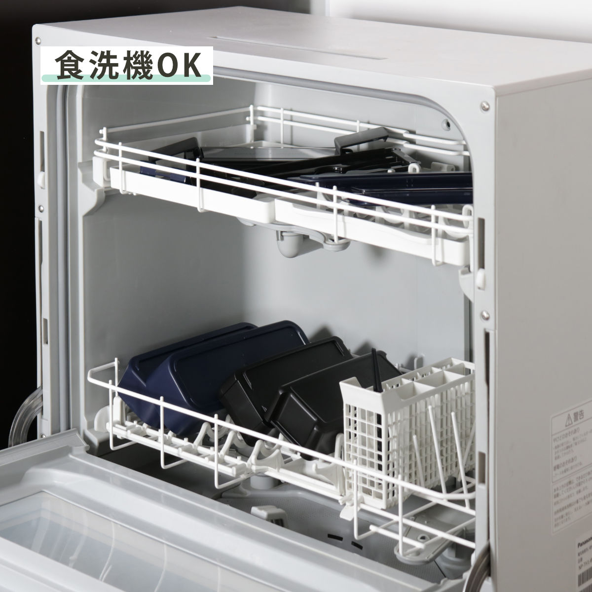 弁当箱 680ml 2段 イージーケアランチボックス ( お弁当箱 パッキン一体式 ランチボックス 食洗機対応 レンジ対応 二段 食洗機OK レンジOK お弁当 弁当 仕切り付き 箸 お箸 箸付き スリム )