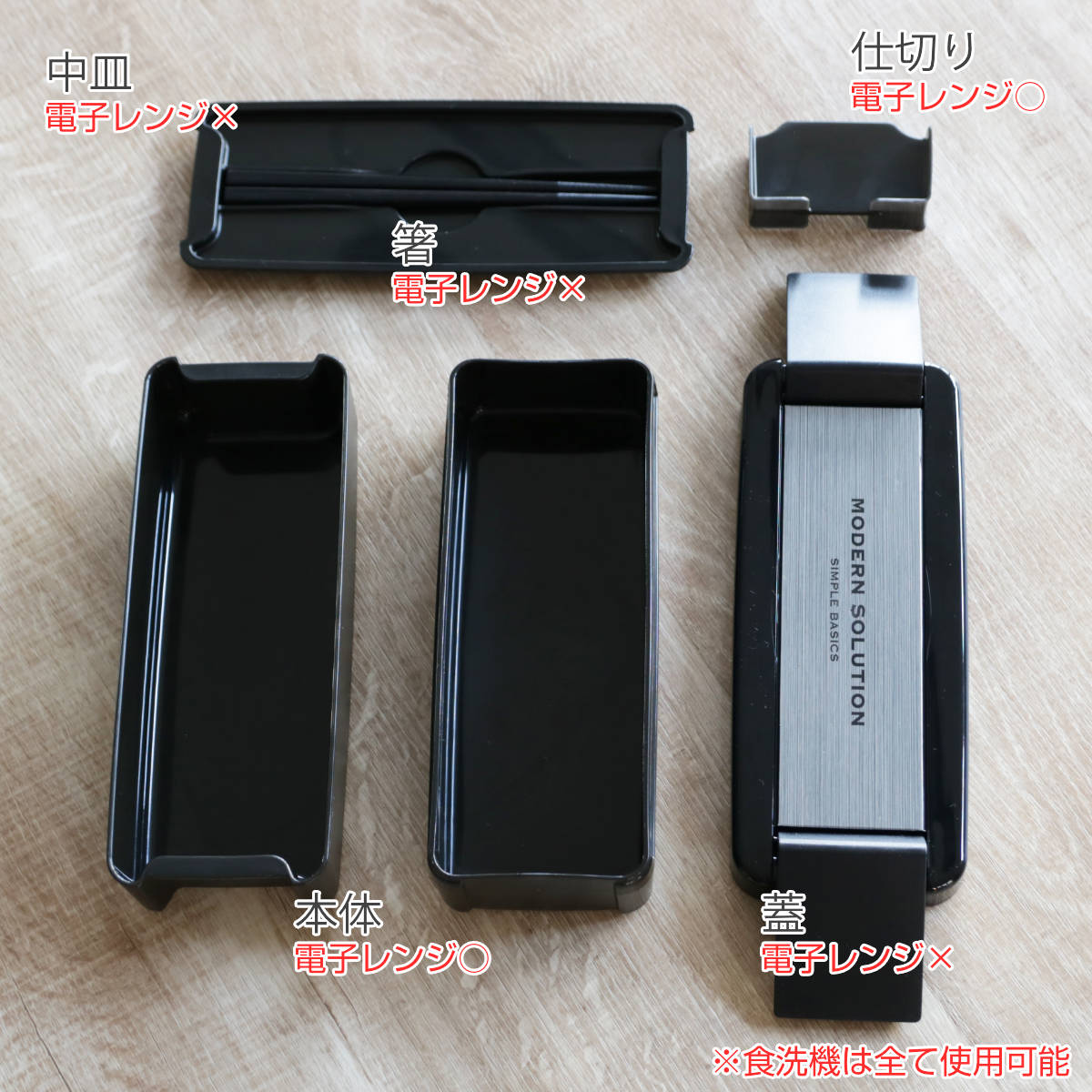 弁当箱 680ml 2段 イージーケアランチボックス ( お弁当箱 パッキン一体式 ランチボックス 食洗機対応 レンジ対応 二段 食洗機OK レンジOK お弁当 弁当 仕切り付き 箸 お箸 箸付き スリム )