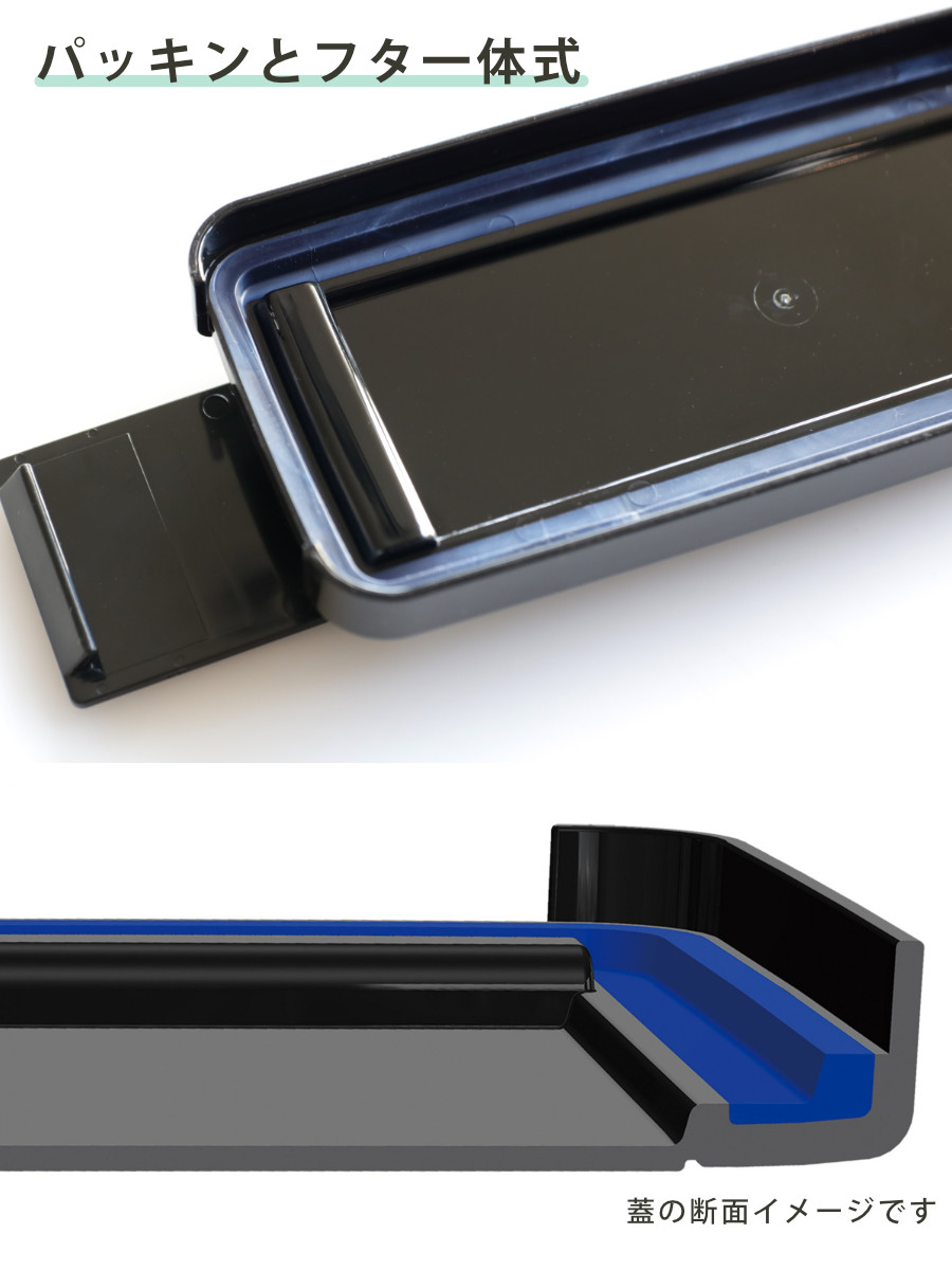 弁当箱 680ml 2段 イージーケアランチボックス ( お弁当箱 パッキン一体式 ランチボックス 食洗機対応 レンジ対応 二段 食洗機OK レンジOK お弁当 弁当 仕切り付き 箸 お箸 箸付き スリム )