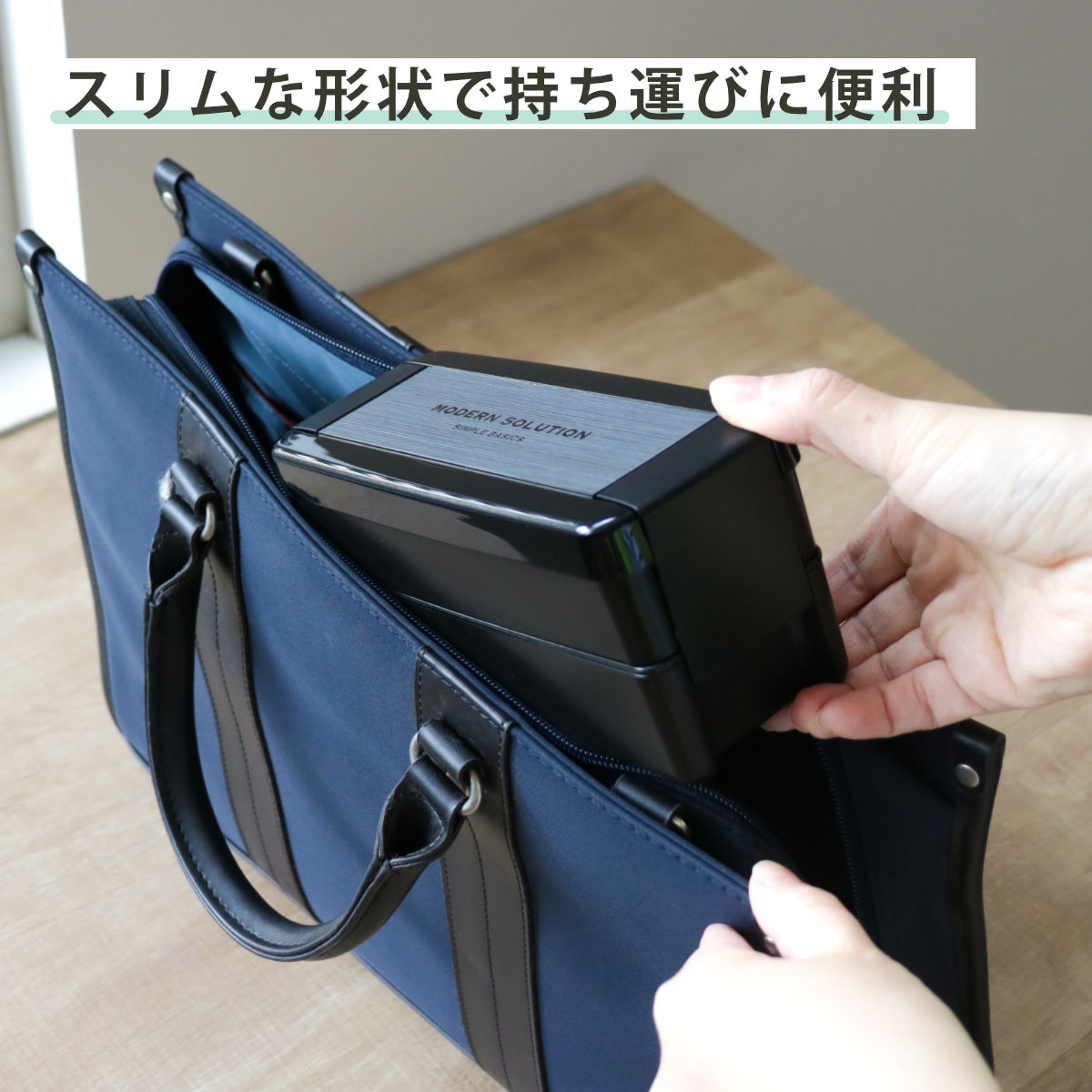 弁当箱 680ml 2段 イージーケアランチボックス ( お弁当箱 パッキン一体式 ランチボックス 食洗機対応 レンジ対応 二段 食洗機OK レンジOK お弁当 弁当 仕切り付き 箸 お箸 箸付き スリム )