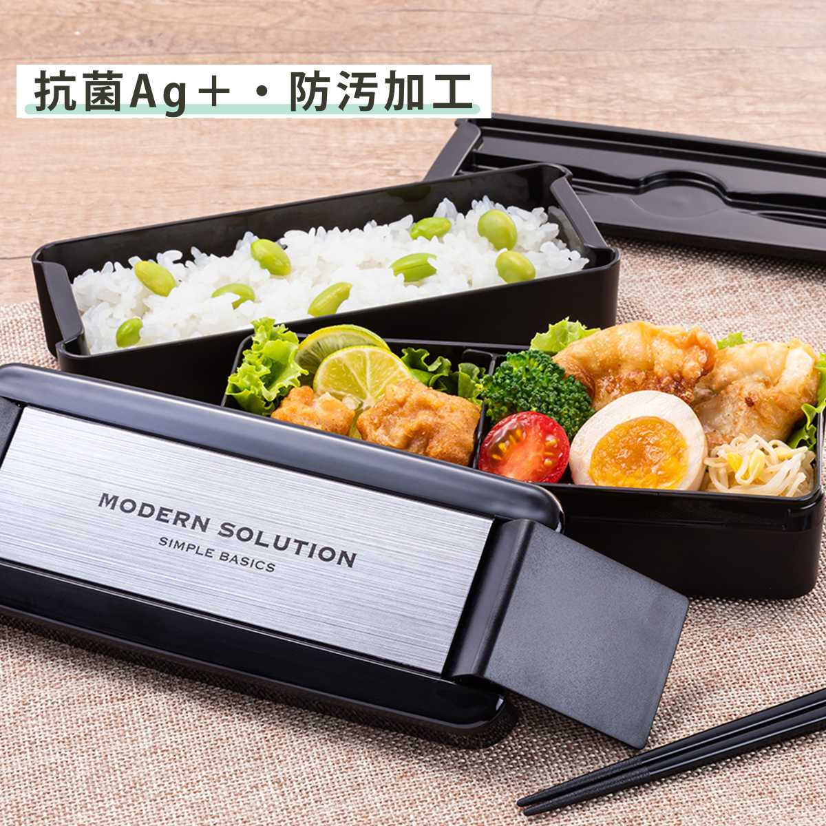 弁当箱 680ml 2段 イージーケアランチボックス ( お弁当箱 パッキン一体式 ランチボックス 食洗機対応 レンジ対応 二段 食洗機OK レンジOK お弁当 弁当 仕切り付き 箸 お箸 箸付き スリム )