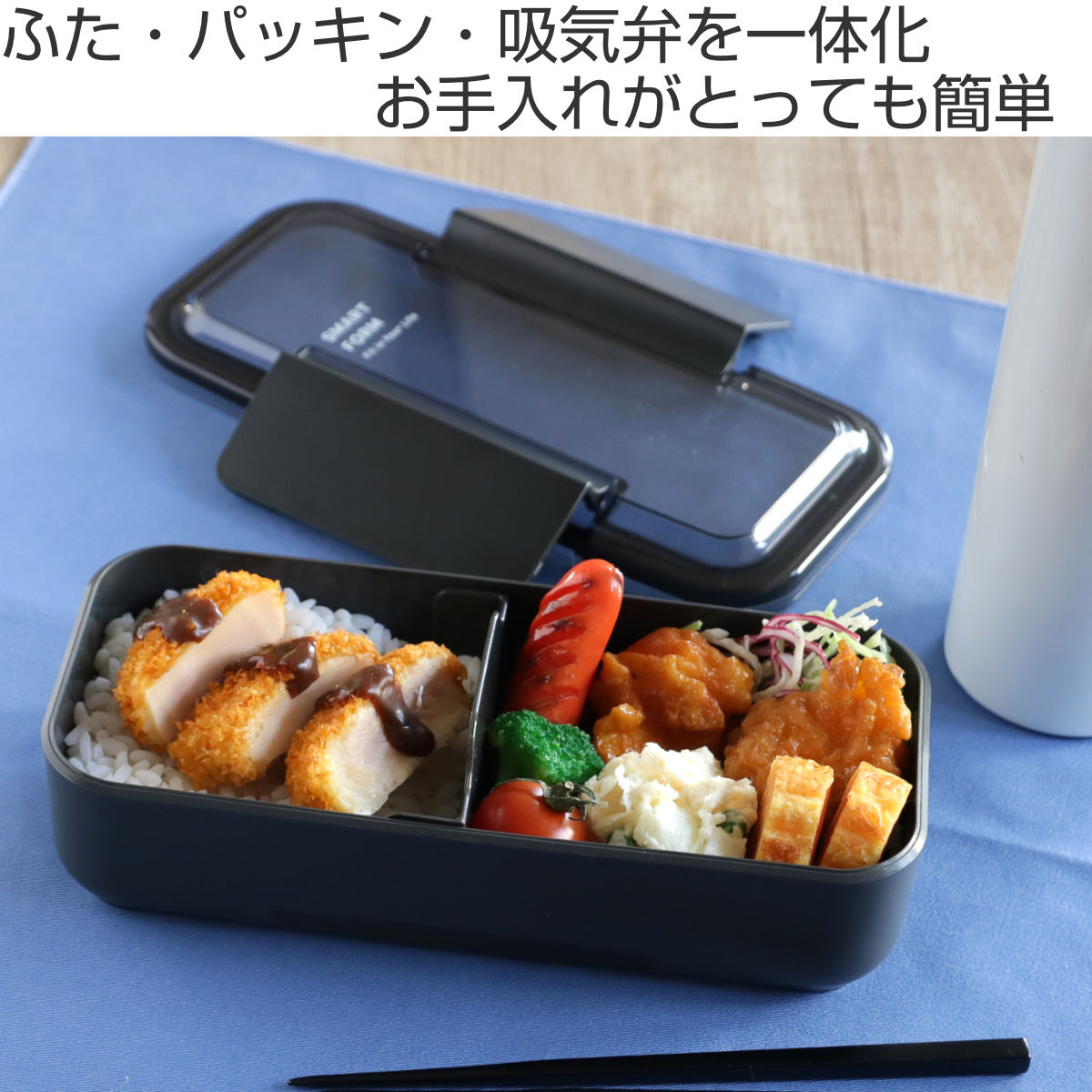 弁当箱 800ml 1段 イージーケアランチボックススリム1段800 ( お弁当箱 ランチボックス 食洗機対応 レンジ対応 パッキン一体型 大容量 男子 メンズ 食洗機OK レンジOK お弁当 弁当 スリム 一段 仕切り 抗菌 抗菌加工 男性 大人 ) 【ライトグレー】 ライトグレー