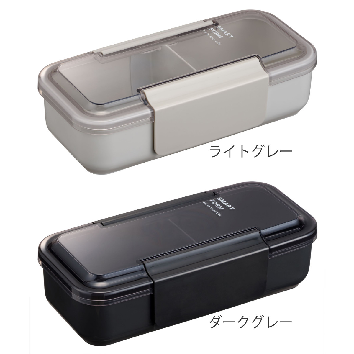 弁当箱 800ml 1段 イージーケアランチボックススリム1段800 ( お弁当箱 ランチボックス 食洗機対応 レンジ対応 パッキン一体型 大容量 男子 メンズ 食洗機OK レンジOK お弁当 弁当 スリム 一段 仕切り 抗菌 抗菌加工 男性 大人 ) 【ライトグレー】 ライトグレー