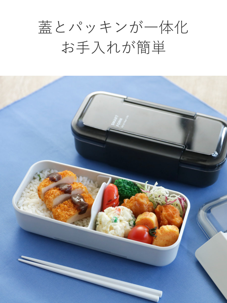 弁当箱 800ml 1段 イージーケアランチボックススリム1段800 ( お弁当箱 ランチボックス 食洗機対応 レンジ対応 パッキン一体型 大容量 男子 メンズ 食洗機OK レンジOK お弁当 弁当 スリム 一段 仕切り 抗菌 抗菌加工 男性 大人 ) 【ライトグレー】 ライトグレー