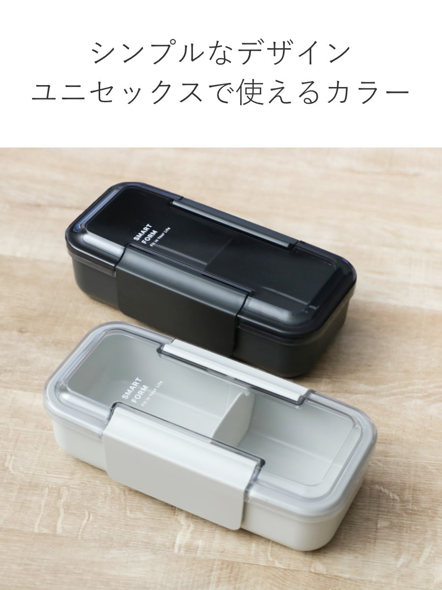 弁当箱 800ml 1段 イージーケアランチボックススリム1段800 ( お弁当箱 ランチボックス 食洗機対応 レンジ対応 パッキン一体型 大容量 男子 メンズ 食洗機OK レンジOK お弁当 弁当 スリム 一段 仕切り 抗菌 抗菌加工 男性 大人 ) 【ライトグレー】 ライトグレー