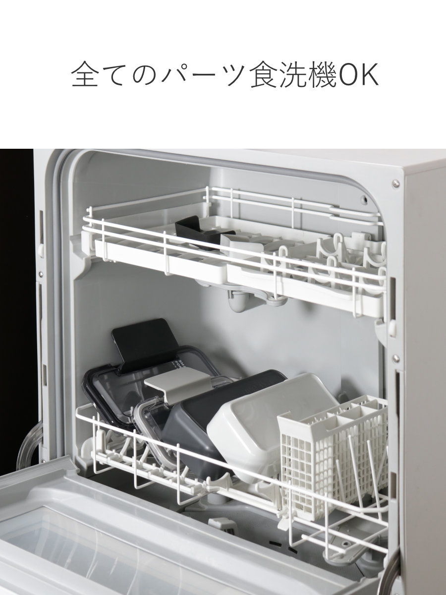 弁当箱 800ml 1段 イージーケアランチボックススリム1段800 ( お弁当箱 ランチボックス 食洗機対応 レンジ対応 パッキン一体型 大容量 男子 メンズ 食洗機OK レンジOK お弁当 弁当 スリム 一段 仕切り 抗菌 抗菌加工 男性 大人 ) 【ライトグレー】 ライトグレー