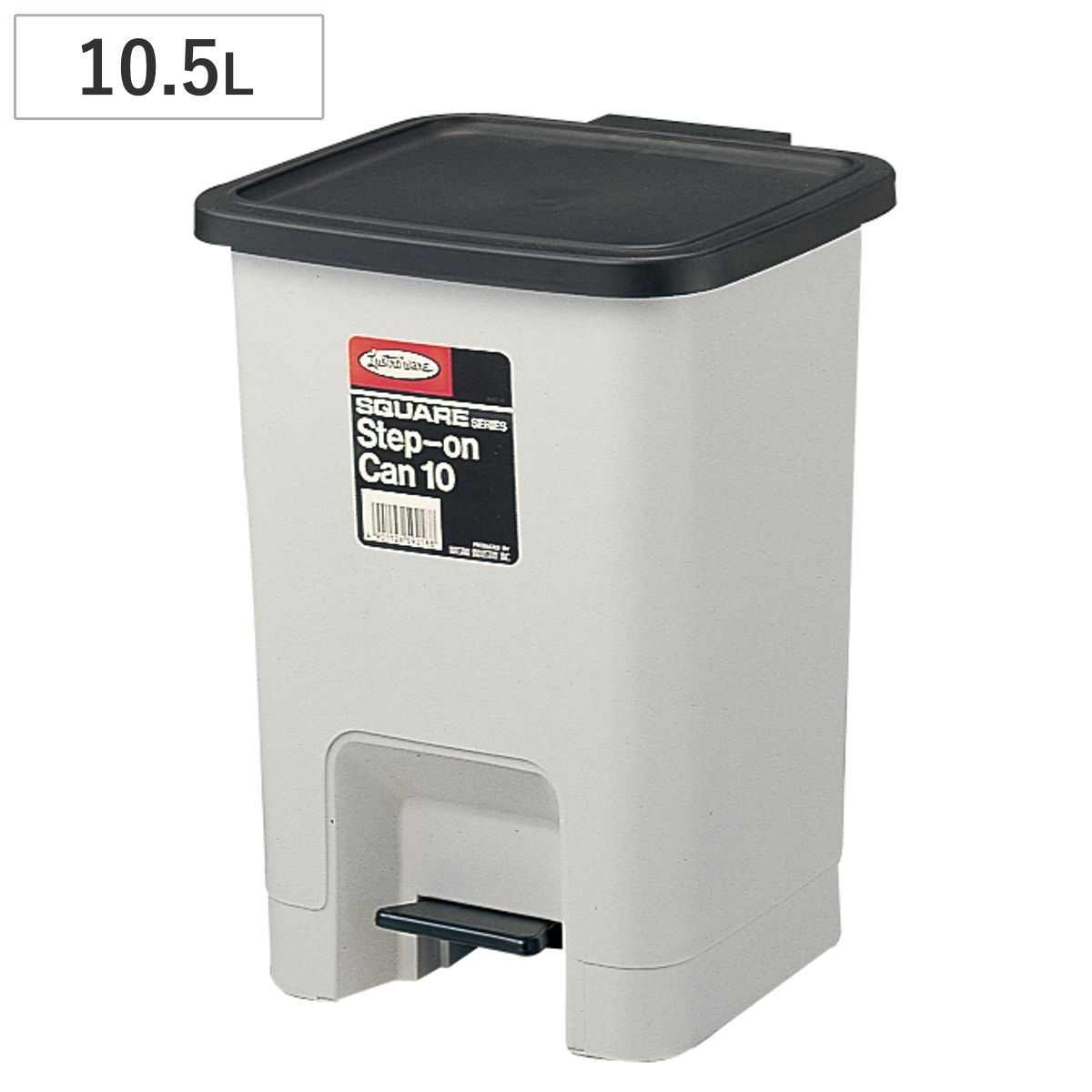 ゴミ箱 10.5L ステップオンカン