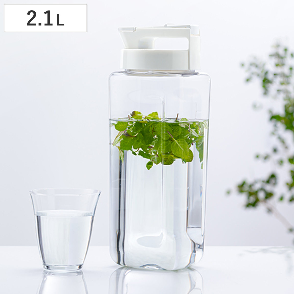 ピッチャー 2.1L タテヨコ スマートピッチャー 2.1 2本セット ( 冷水筒 横置き 日本製 熱湯対応 ドアポケット スリム 大容量 たっぷり シンプル )