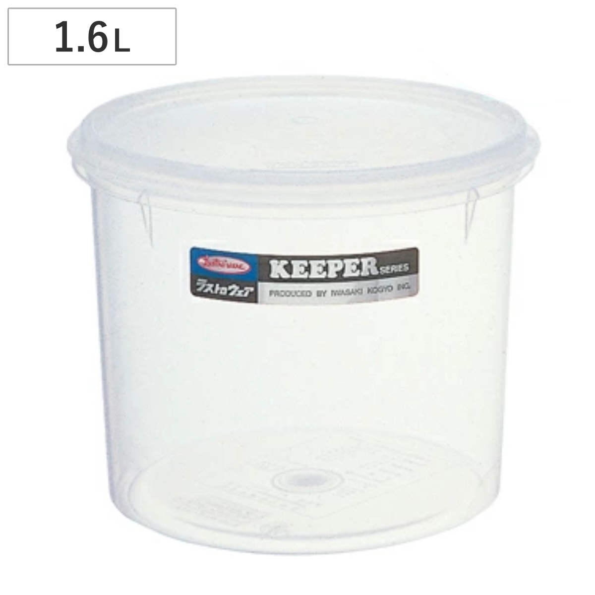 保存容器 スマートフラップ キーパー 丸型 M 1.6L （ ラストロ プラスチック保存容器 食品 保存 シール容器 ）