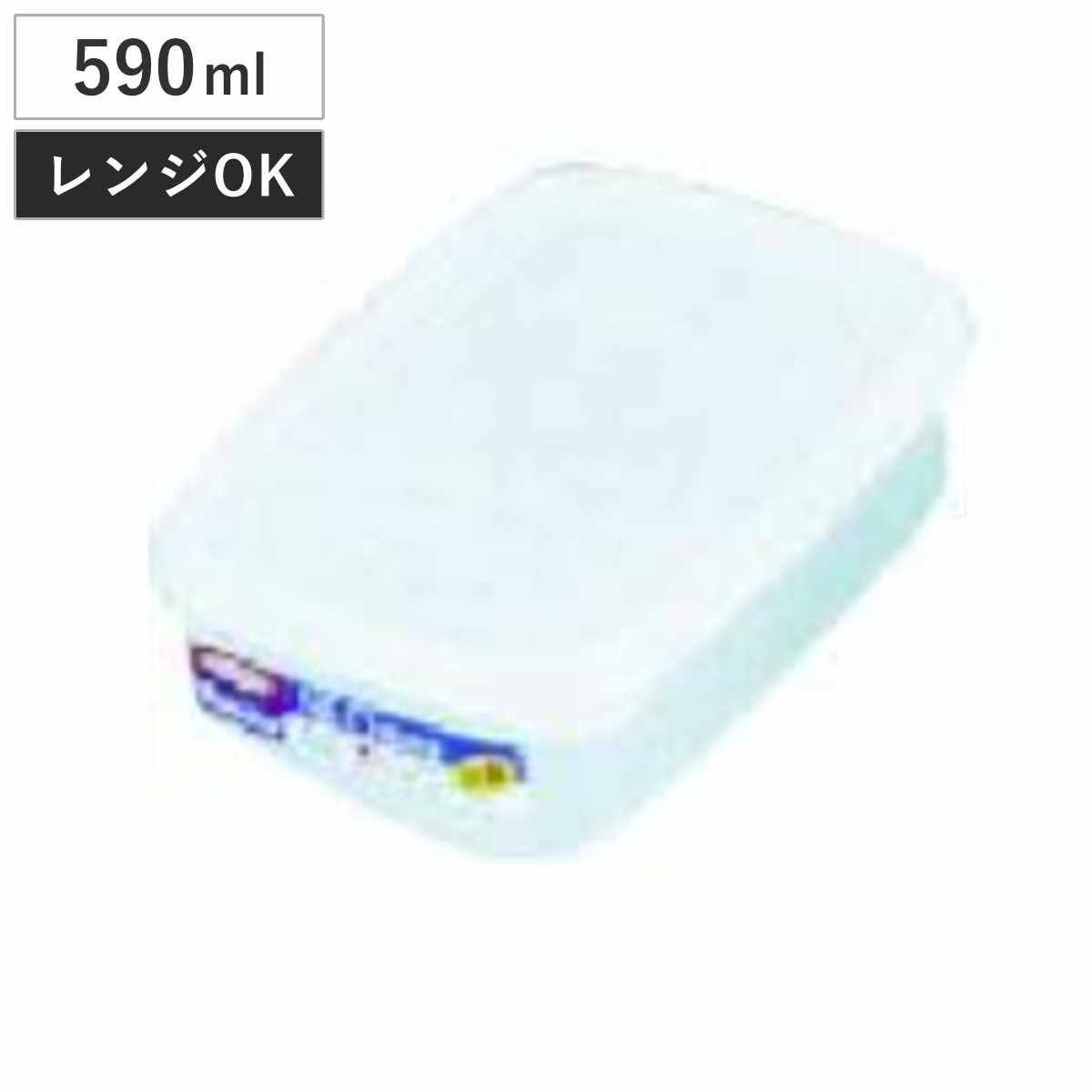 保存容器 ラストロ フードケース S 590ml （ 食品保存容器 プラスチック容器 フードストッカー 蓋付き 電子レンジ対応 冷凍対応 プラスチック製保存容器 保存ケース 作り置き ）