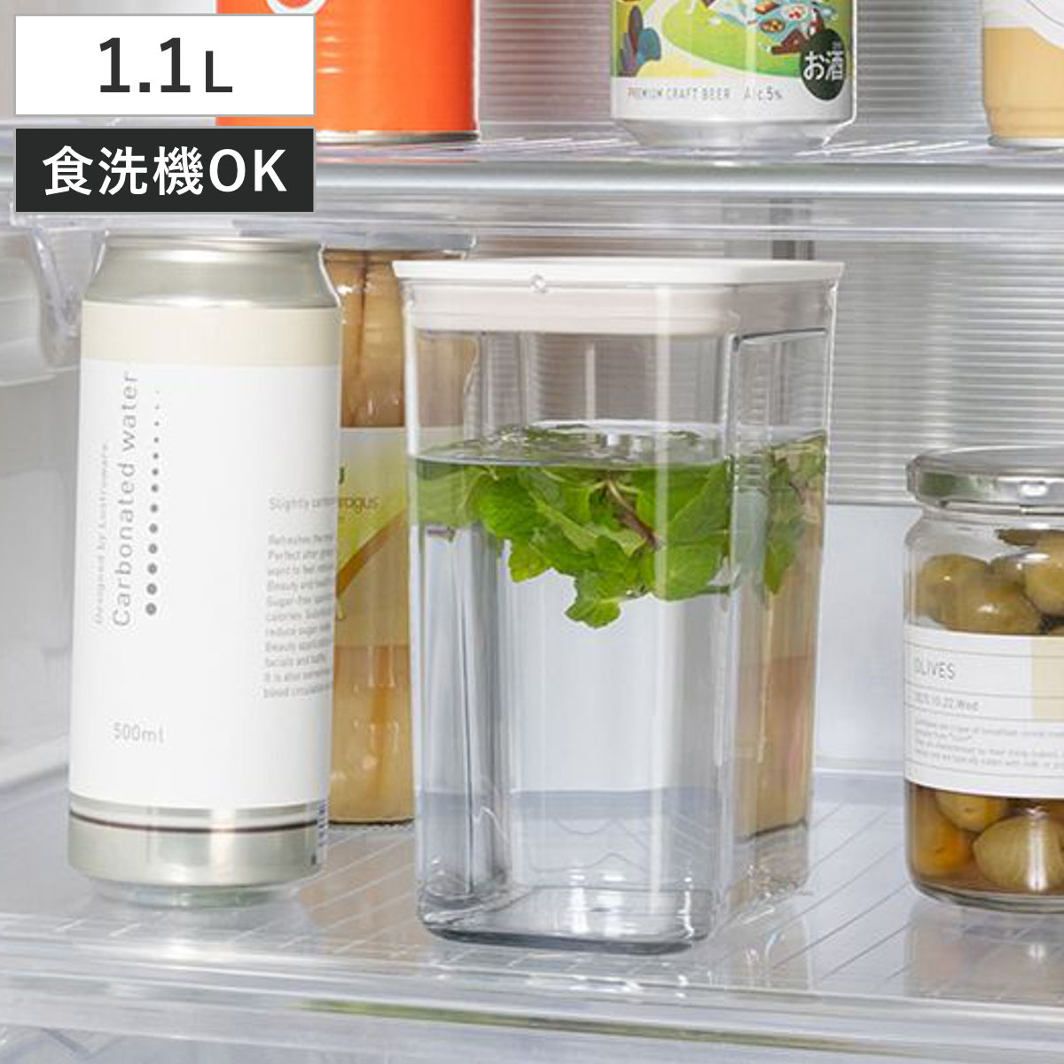 ピッチャー 棚置き シームレスピッチャー 1.1L ホワイト （ 食洗機対応 スリム 冷水筒 ボトル ポット ウォーター 麦茶 お茶 縦置き シンプル ）