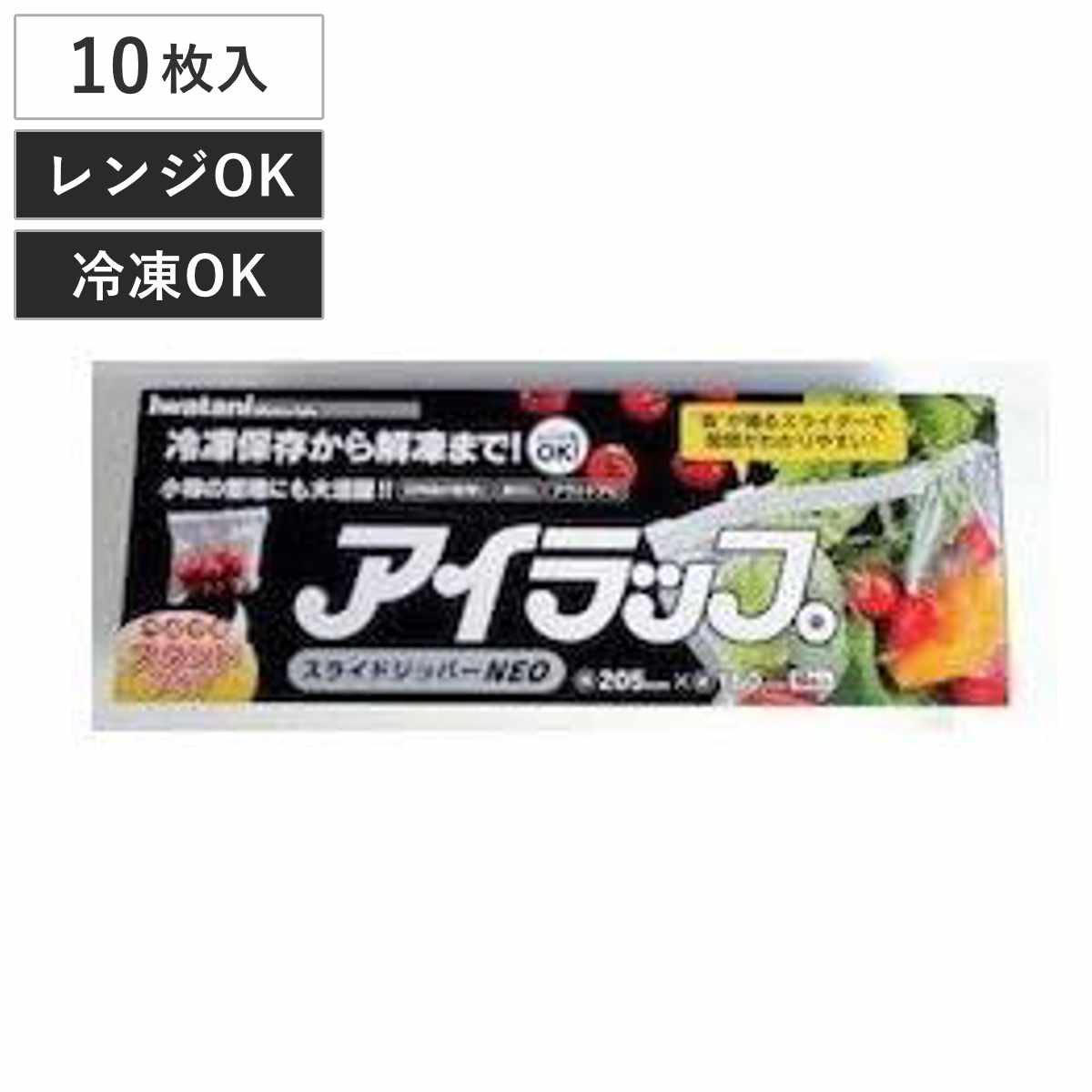 保存袋 アイラップ スライドジッパー NEO 10枚 Iwatani ( フリーザーバッグ ストックバッグ スライドジッパーバッグ マチ付き 食品保存バッグ 冷凍保存用 冷蔵保存用 冷凍用 冷蔵用 電子レンジ解凍 食品 保存 袋 ダブルジッパー )