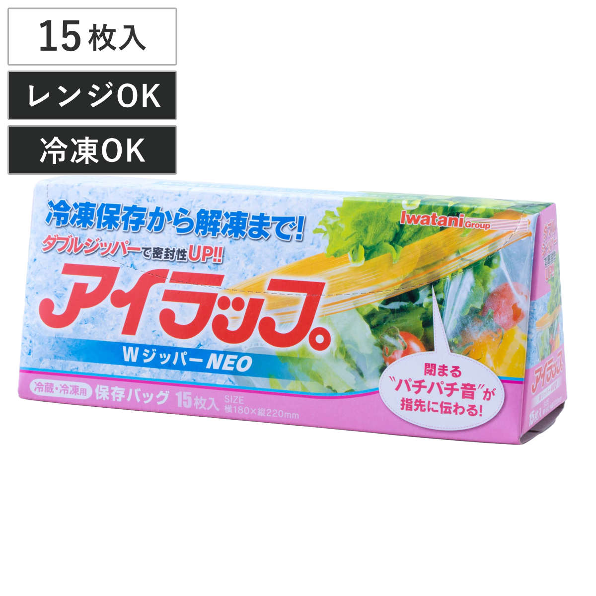 保存袋 アイラップ Wジッパー NEO 15枚 Iwatani （ フリーザーバッグ ストックバッグ 二重ジッパー 食品保存バッグ 冷凍保存用 冷蔵保存用 冷凍用 冷蔵用 電子レンジ解凍 食品 保存 袋 ダブルジッパー ）