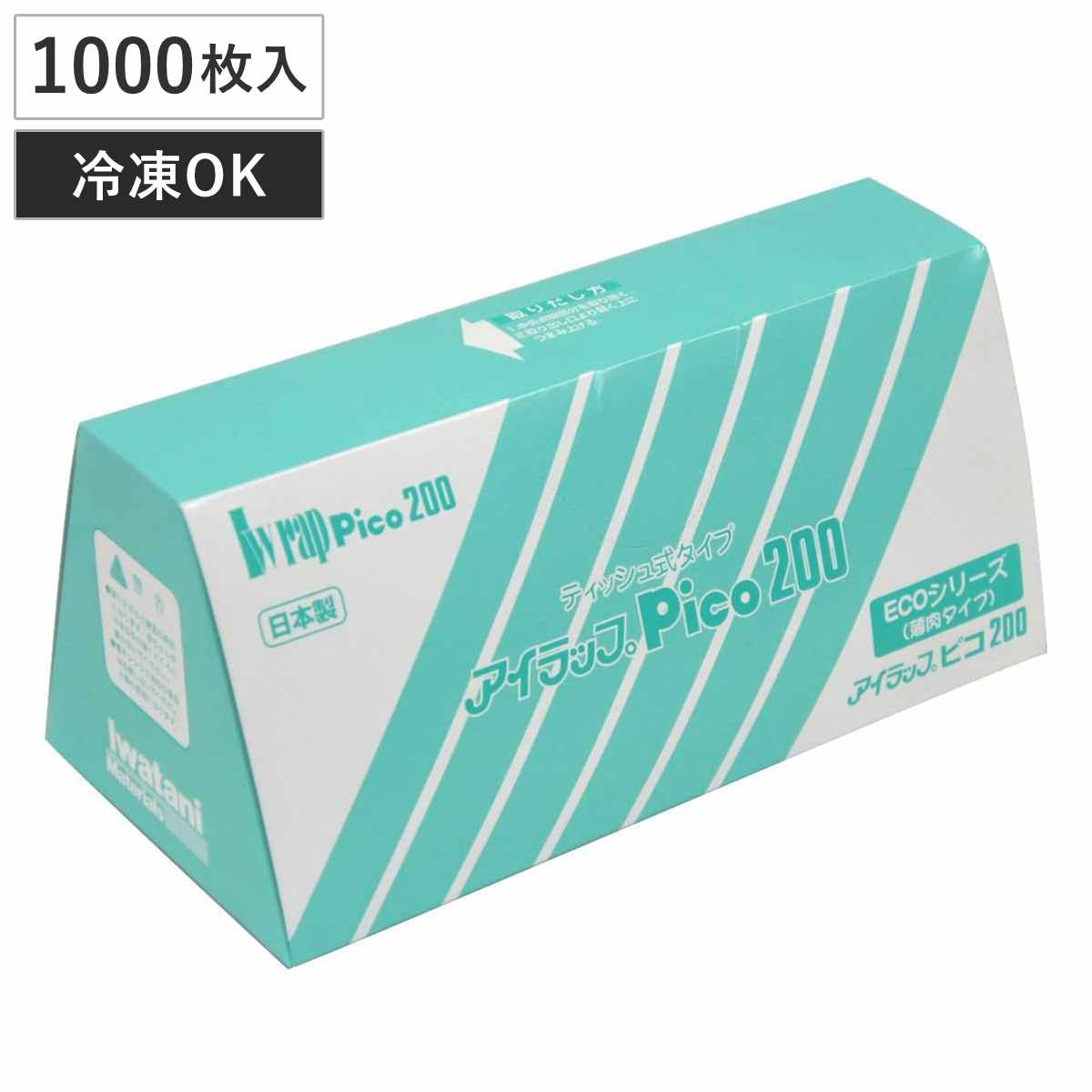 保存袋 アイラップ ピコ200 1000枚 Iwatani ( ポリ袋 食品保存袋 冷蔵 冷凍 小分け 下ごしらえ もみ込む 混ぜる 作り置き 日本製 ビニール袋 袋のラップ ポリ袋調理 食品 保存 時短 清潔 防災 大容量 便利 業務用 )