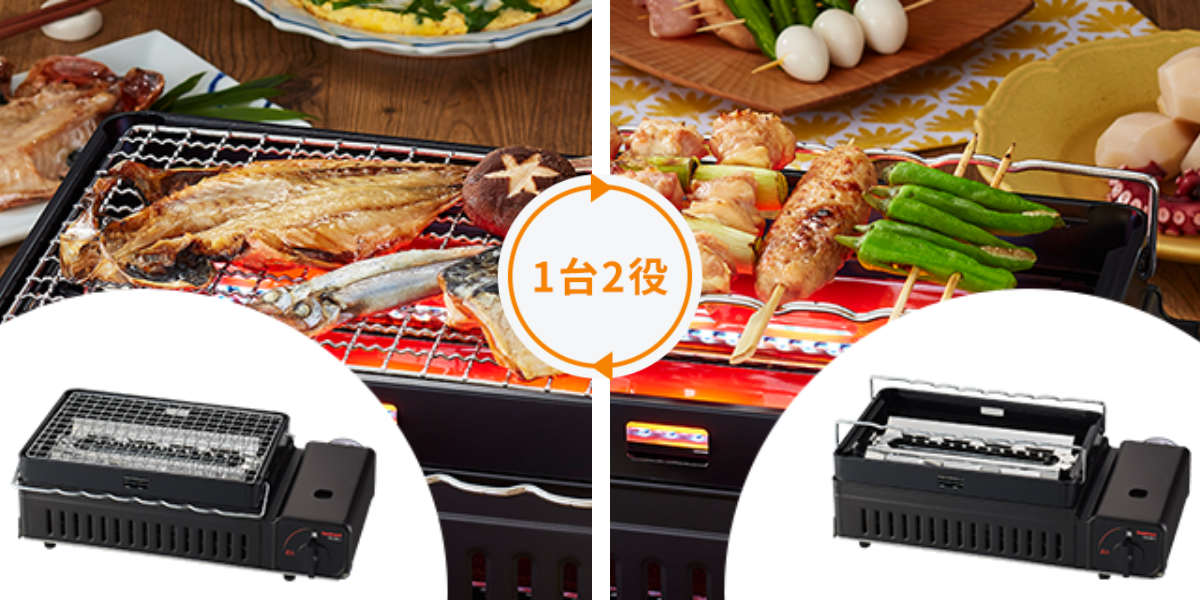 炉ばた焼器 カセットコンロ付き 炙りや Iwatani ( カセットガスコンロ 炉端焼き 家庭用 焼き鳥器 ロースター 炉端 イワタニ コンロ 卓上 焼肉プレート 網焼き 串焼き 1人用 2人用 卓上ガスコンロ 水 輻射熱 ヒートパネル搭載 )