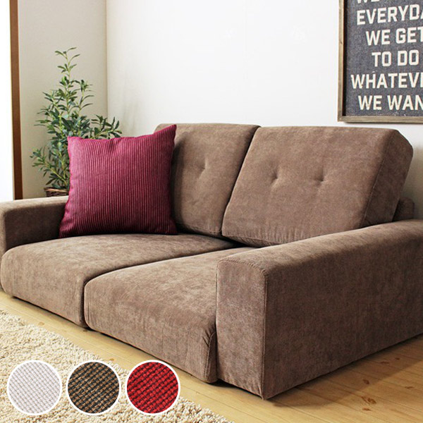 ローソファー 2人掛け 幅135cm カウチソファ ソファ （ ソファー