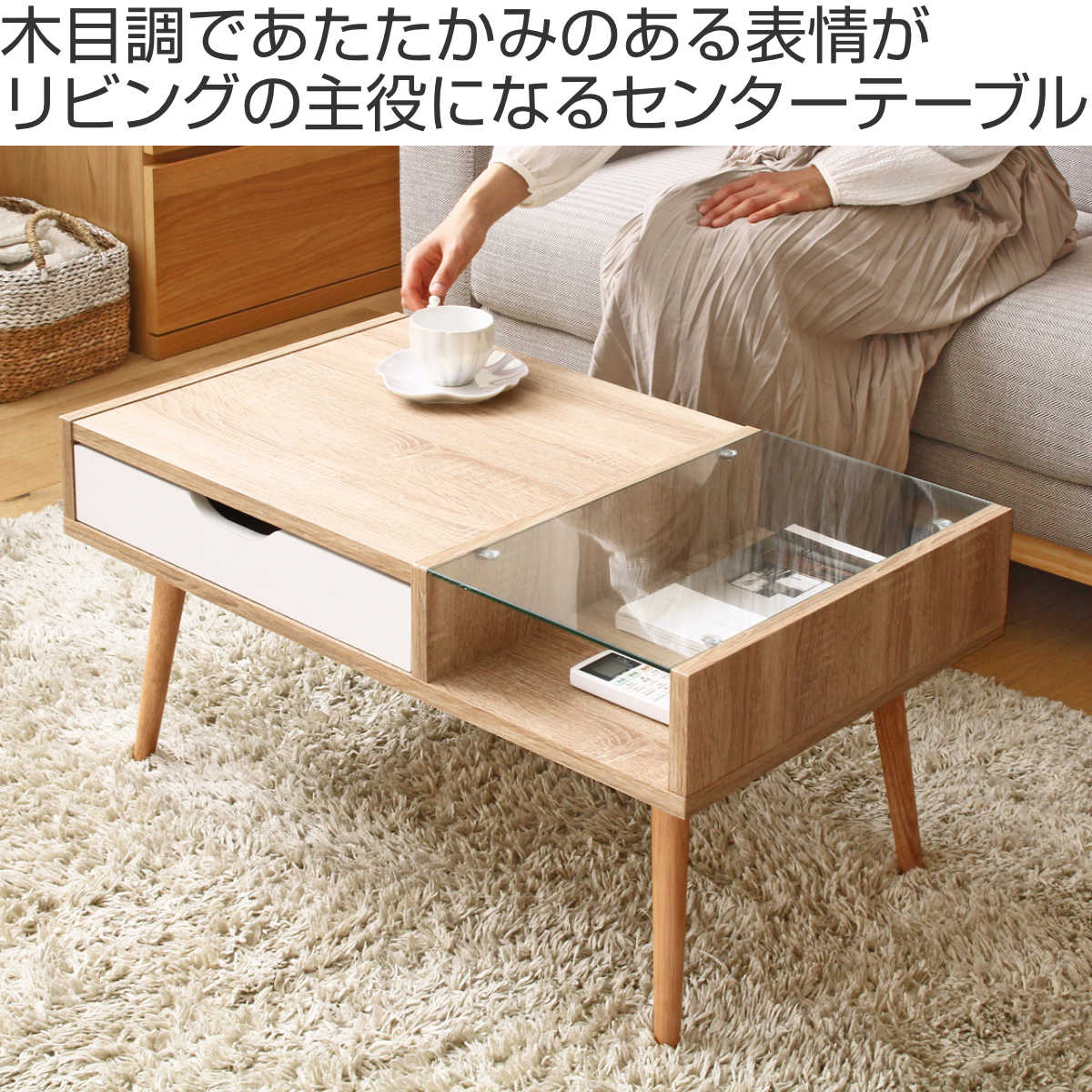 木製テーブル 75×45cm ナチュラル