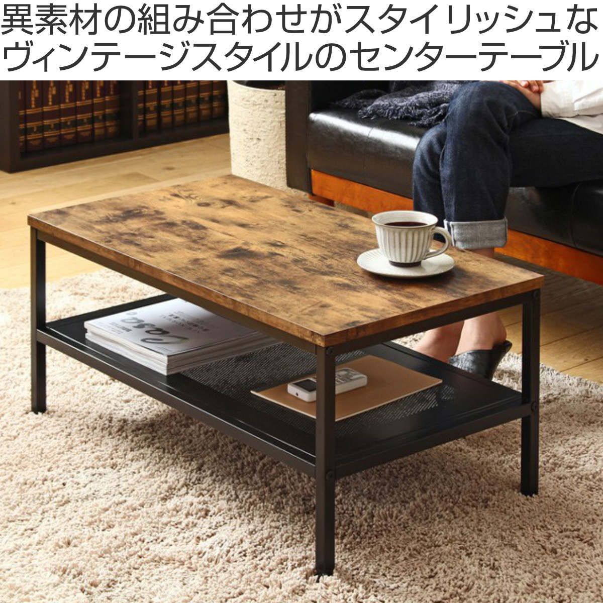 木目調 テーブル - テーブル