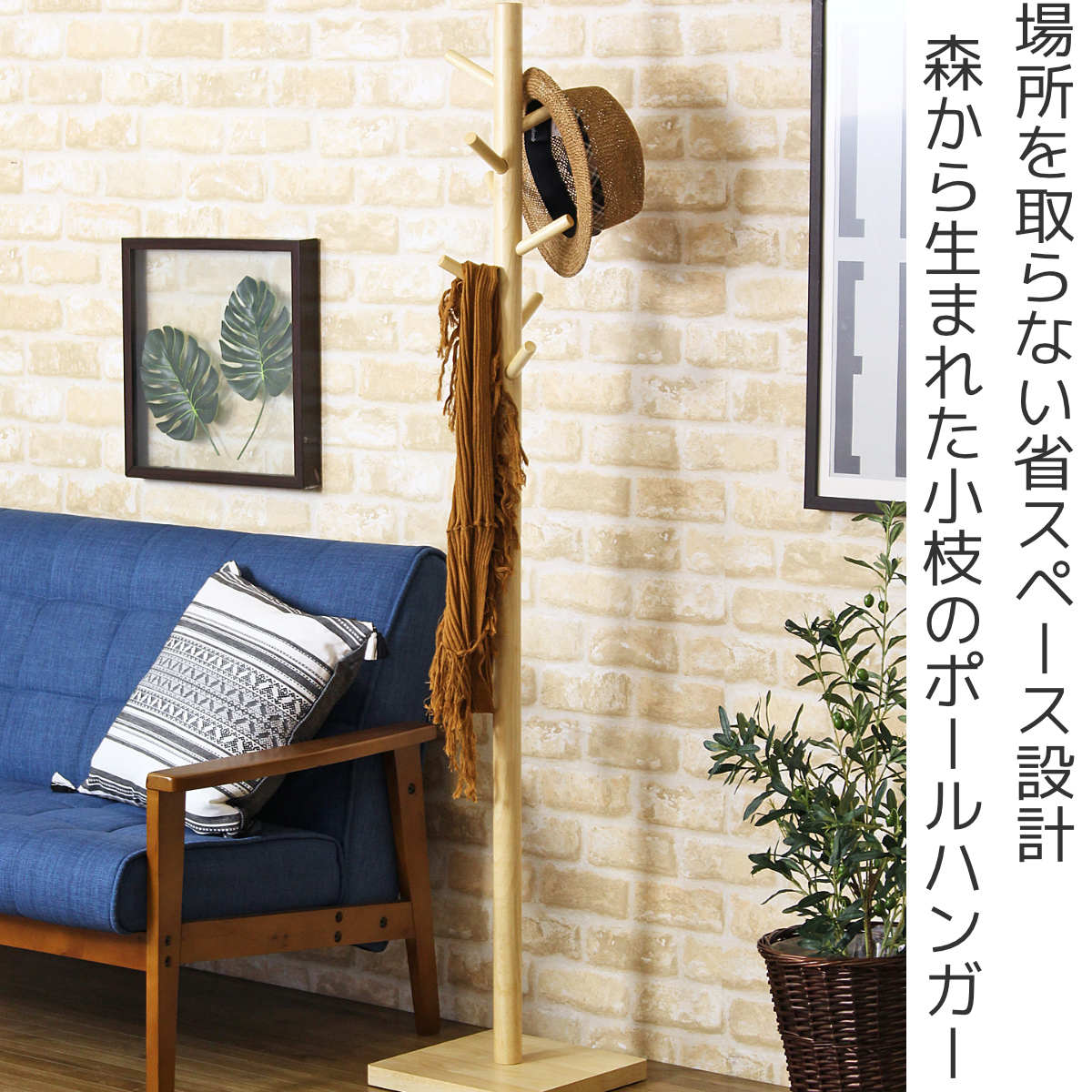 IKEA子供用木のハンガー 25本 受注生産品 - 衣類ハンガー