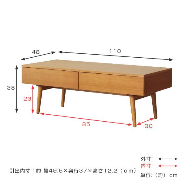 dショッピング |センターテーブル 幅110cm 木製 天然木 突板 引き出し付き テーブル 収納 ローテーブル （ リビングテーブル ソファテーブル  カフェテーブル 引き出し 110 木製テーブル コーヒーテーブル リビング 北欧 おしゃれ 大容量 ） 【 ブラウン 】 | カテゴリ ...