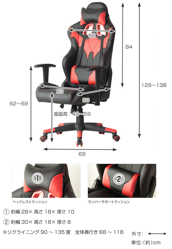 ゲーミングチェア デスクチェアー Shadow bat 座面高49～59cm （ チェア チェアー PCチェア リクライニングチェア