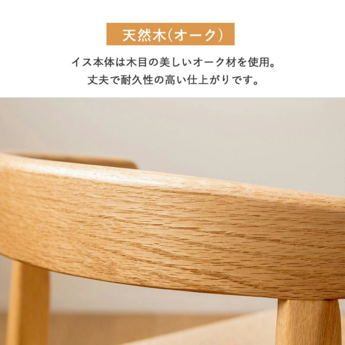 ダイニングチェア 2脚セット 座面高45cm ペーパーコード ( ダイニング チェア 木製 天然木 イス 椅子 北欧 デスクチェア 肘掛け 座面 広い 通気性 食卓椅子 リビングチェア 引っ掛けられる アームチェア おしゃれ )