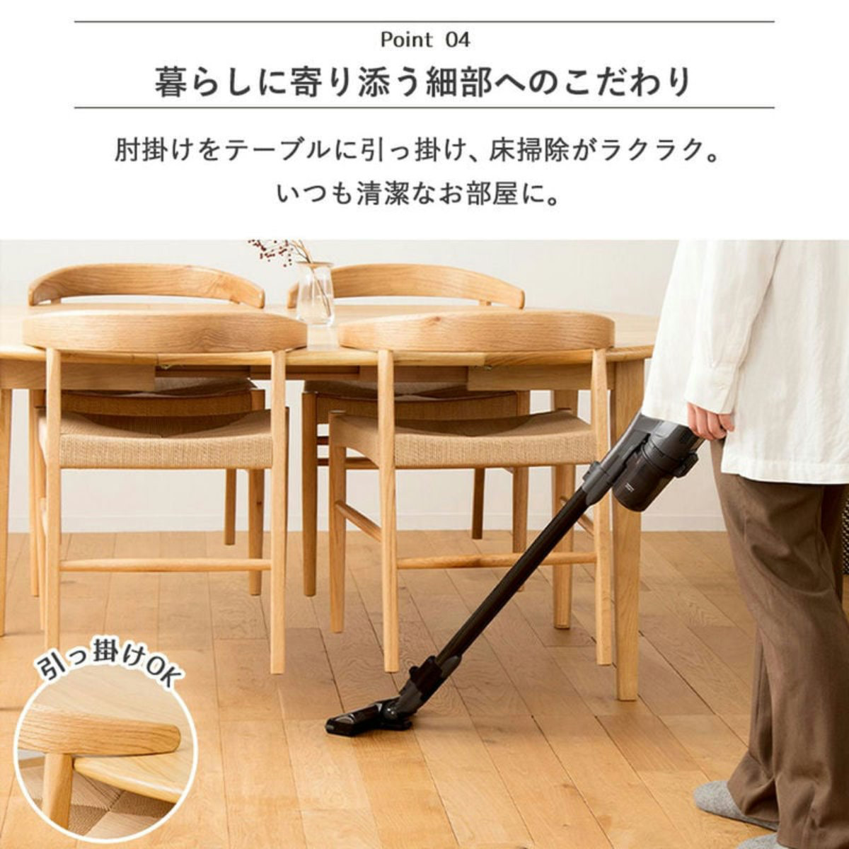 ダイニングチェア 2脚セット 座面高45cm ペーパーコード ( ダイニング チェア 木製 天然木 イス 椅子 北欧 デスクチェア 肘掛け 座面 広い 通気性 食卓椅子 リビングチェア 引っ掛けられる アームチェア おしゃれ )